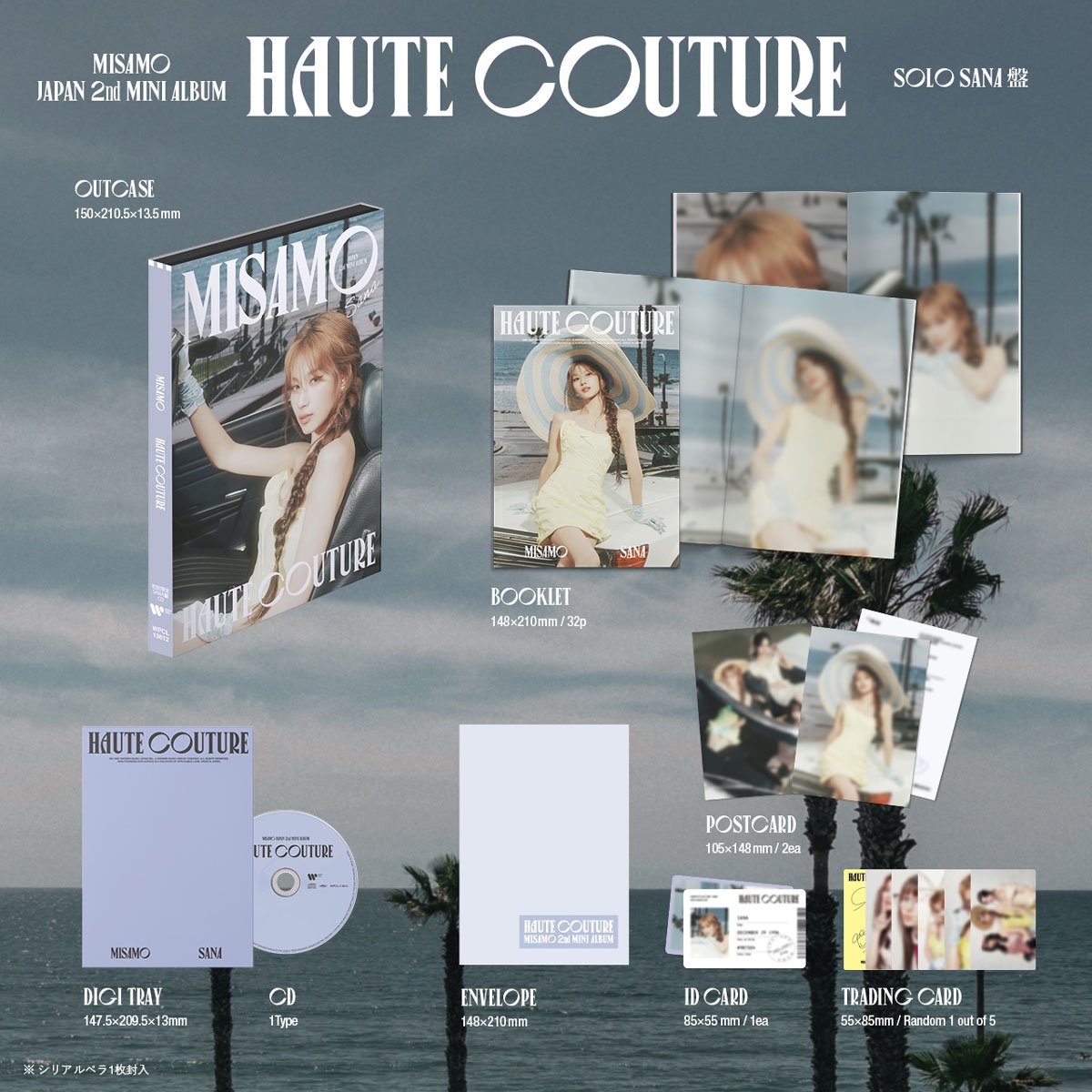 MISAMO haute couture サナ サブリー ブランケット MISAMO - HAUTE COUTURE (Member Limited Edition) | Musica